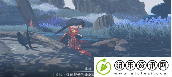 逆水寒手游匣中鸣传闻任务在哪接取
