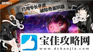 帕斯卡契约华为云端存档在哪-探索游戏云端存档的功能与优势