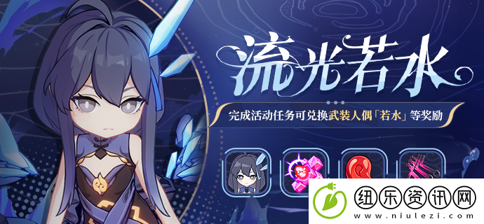 崩坏3若水怎么获得：高效挖矿技巧分享
