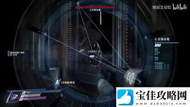 掠食Prey游戏攻略-反弹反应炉晶片具体位置获取详解