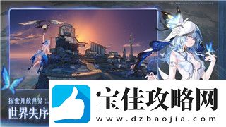 刺客信条奥德赛沉船湾神教成员线索探秘-揭秘神教背后的复杂关系和隐藏任务