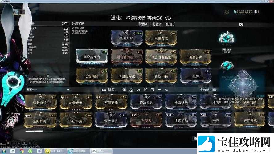 星际战甲游戏和平缺陷任务高效完成策略与步骤详解