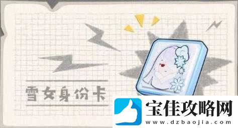 香肠派对S8赛季全新身份卡功能及内容全面深度解析