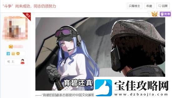 育碧仍未回应！彩虹六号因韩国春节遭大量差评
