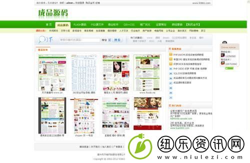 W源码火龙果：潮流尖端-我自嘲中笑傲江湖