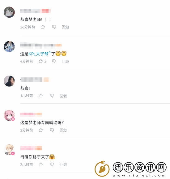 王者荣耀梦泪官宣当爸！儿子和王者同天生日