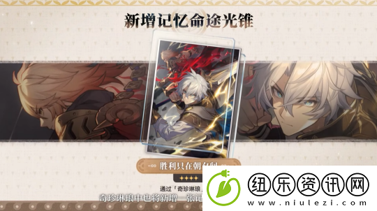 崩铁