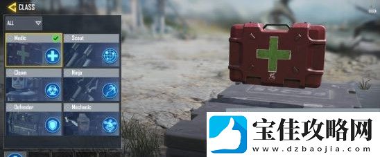 使命召唤医疗兵技能使用方法、作用攻略