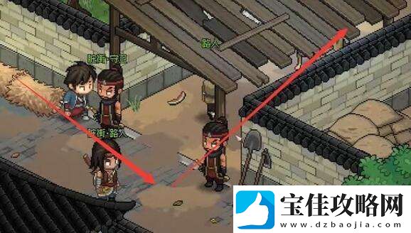 大侠立志传楚襄城拍卖会怎么参加