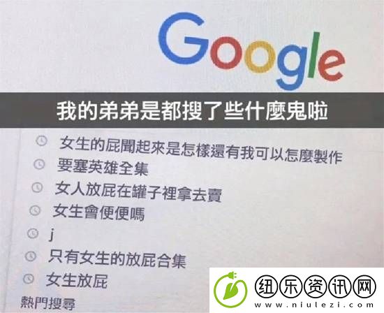 坐女骑的车手应该把哪里