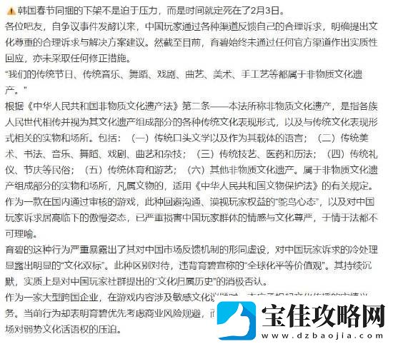育碧仍未回应！彩虹六号因韩国春节遭大量差评