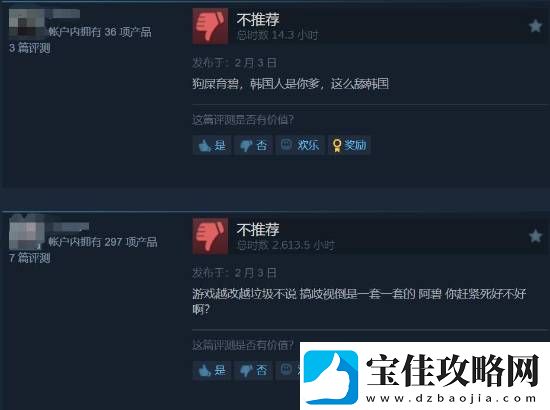 育碧仍未回应！彩虹六号因韩国春节遭大量差评