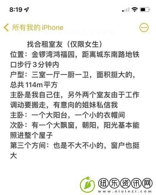 被合租糙汉室友路到哭-友：这些事情真让人忍俊不禁！