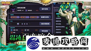 波西亚时光是中文的吗