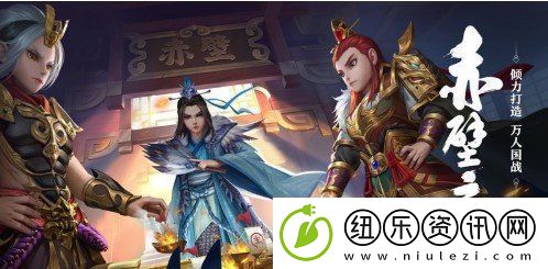 远征三国开荒阵容推荐