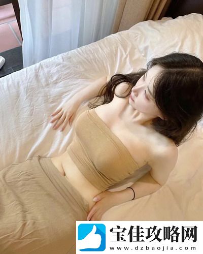 女人一旦尝到粗硬的心理变化：深入探讨女性内心深处的感受与转变