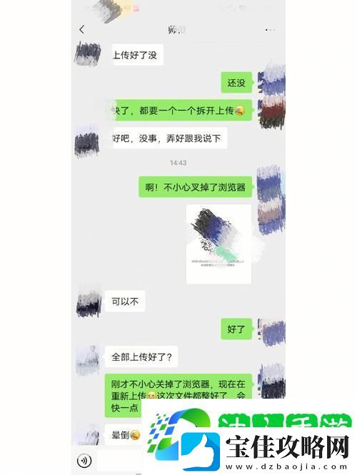小SB几天没做SAO死了-生活中的压力与解压办法