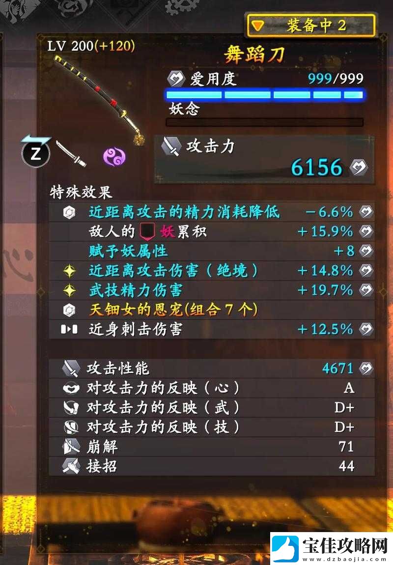 仁王游戏攻略-三周目修罗之道高效刷钱方法与技巧介绍