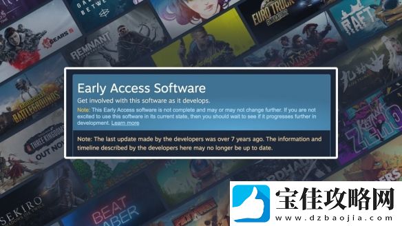 Steam抢先体验说明更新