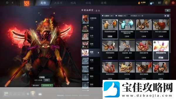 刀塔2术士出装全攻略