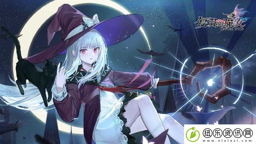 复苏的魔女能量爆发效果详解