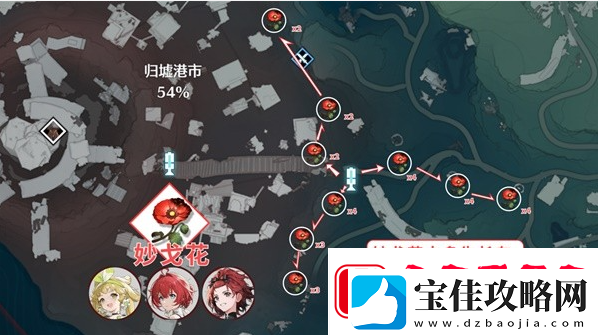 鸣潮花卉材料收集路线