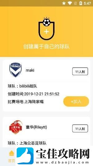 云图体育app下载安装