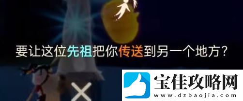 光遇猫窝地图位置介绍