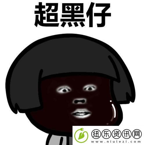 嘿