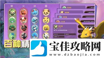 荒野的召唤高级动物揭秘：如何在荒野中与顶级动物建立联系与探索