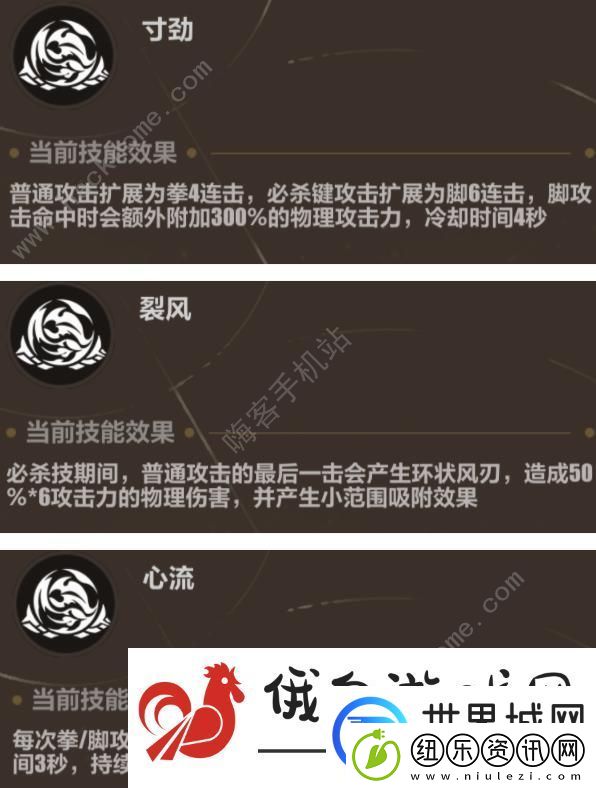崩坏3异兽清剿怎么打-异兽清剿全关卡打法攻略