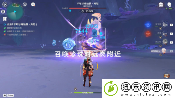 原神凭雷近人的飞海马攻略