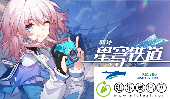 崩坏星穹铁道驭空同行隐藏成就攻略-崩坏星穹铁道：副本装备掉落全攻略