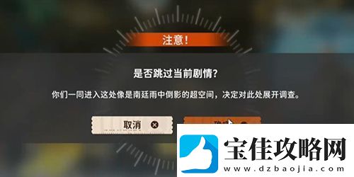 新月同行科学取样成就怎么做-新月同行科学取样成就完成方法