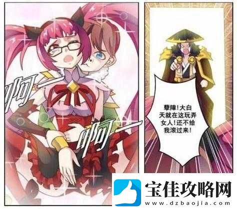 孙尚香教刘禅写作业：耐心指导的三国课堂
