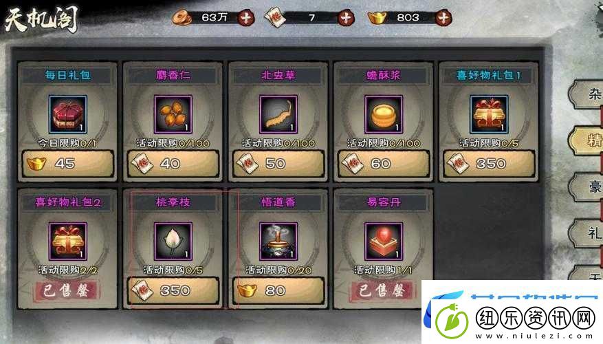 九阴九阳深度好友介绍-携手并进-互助合作共奔小康之路