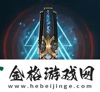 潮汐守望者冥海皇帝里弗船长神器选择推荐