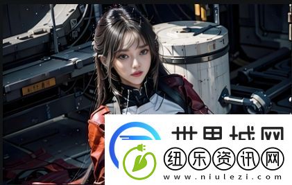 电影丰满的人妻如何通过情感刻画揭示女性在婚姻中的成长与挣扎