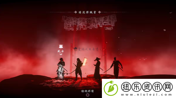 对马岛之魂奇谭模式是啥