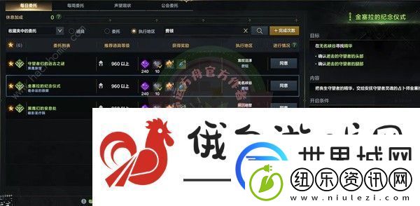 命运方舟费顿3连突破石任务怎么做