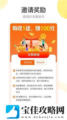 雏菊资讯app下载安装-雏菊资讯安卓版下载v3.14.01