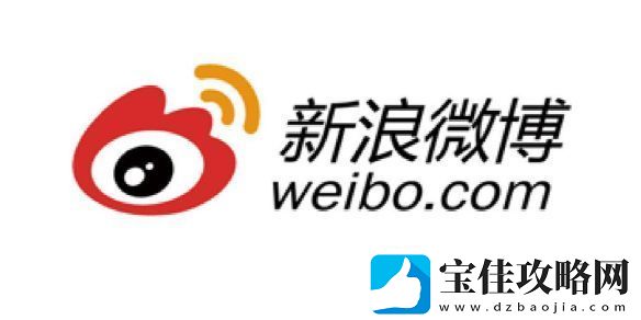 微博热搜榜2025年1月24日-微博热搜2025.1.24