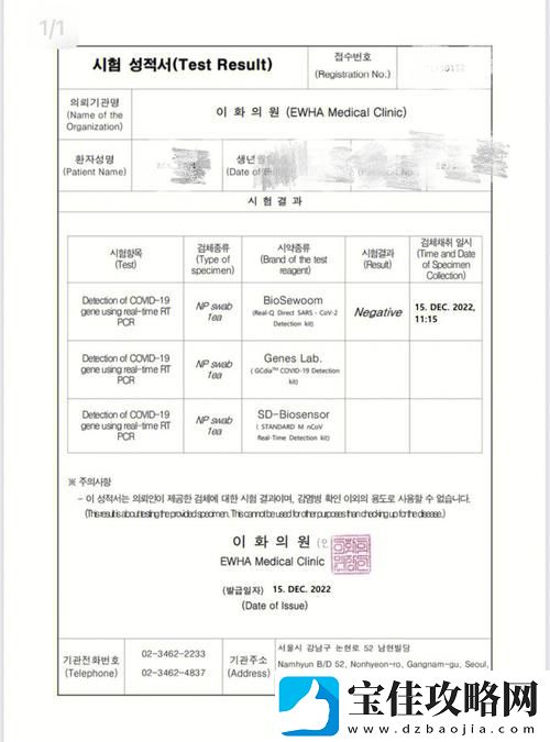 韩国医院的特殊待遇9-友：这是我们想要的医疗环境！