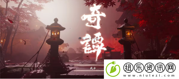 对马岛之魂奇谭模式是啥