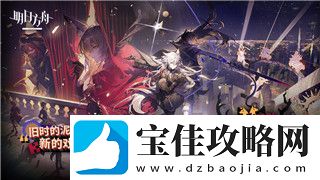 赛博朋克2077内存需要多大-探索最适合运行赛博朋克2077的内存配置要求
