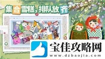 僵尸毁灭工程僵尸化的核心机制与游戏发展方向解析