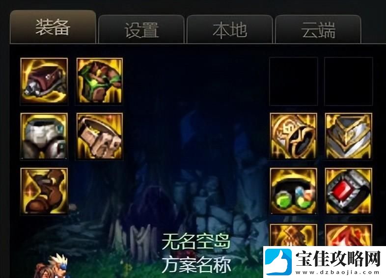 dnf奶爸加点2023最新-奶爸暴力刷图输出加点：解锁独特美味新秘籍
