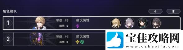 崩坏星穹铁道存在朝向死亡成就如何达成