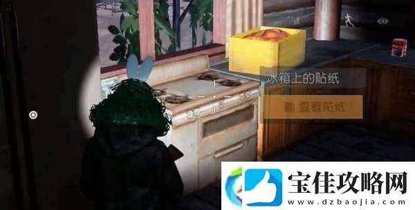 黎明觉醒生机逃离密室保险箱密码是多少