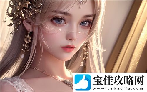 美女**游戏